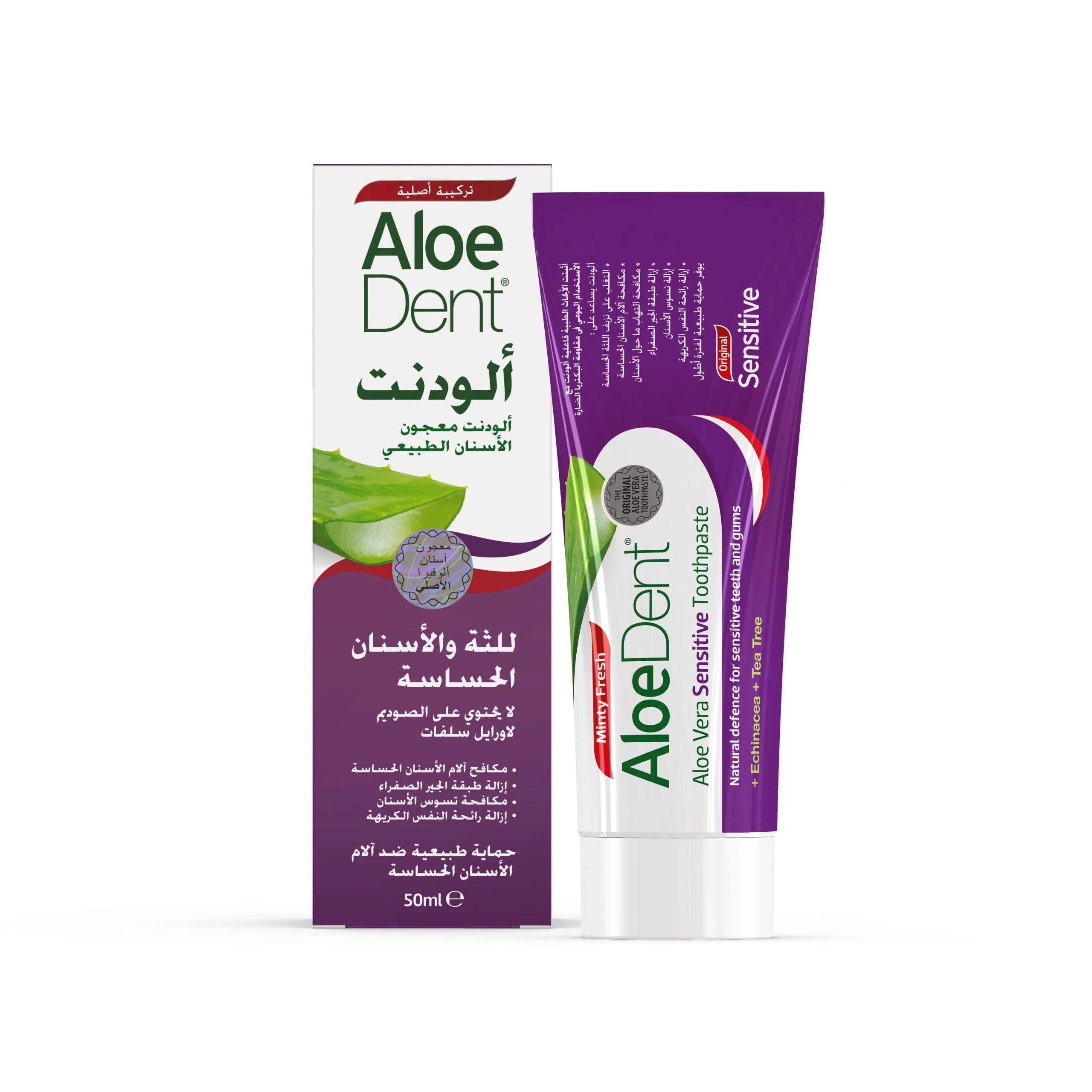 Optima Sensitive Aloe Vera Toothpaste 50ml