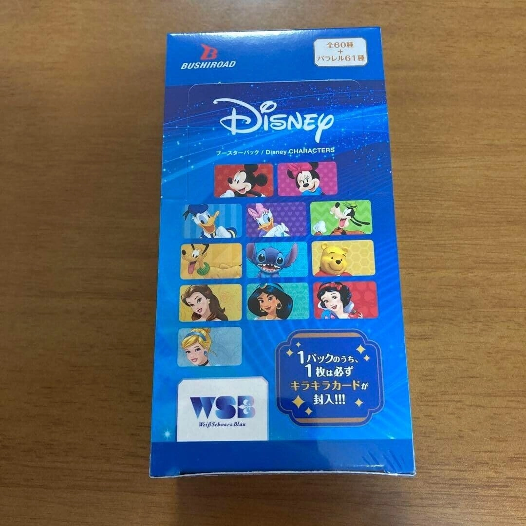 Disney 100 Booster Pack - 16pcs