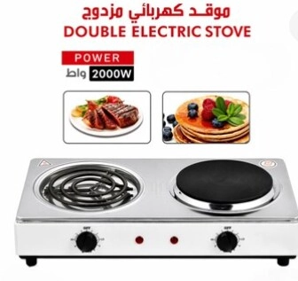 Double Electric Stove - 2000W Portable
