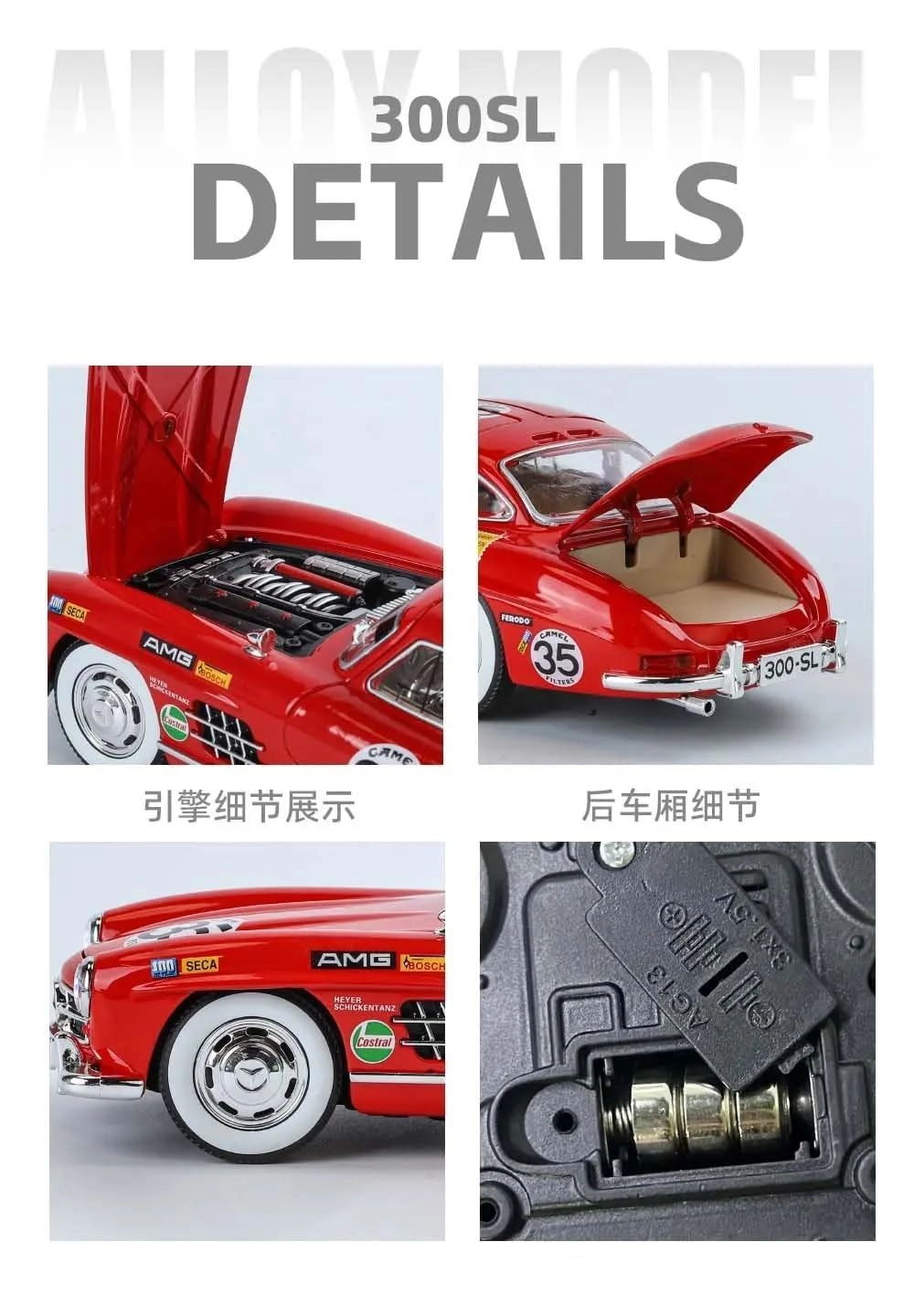 Marcedees Benz 300SL - 1:24 1 Count