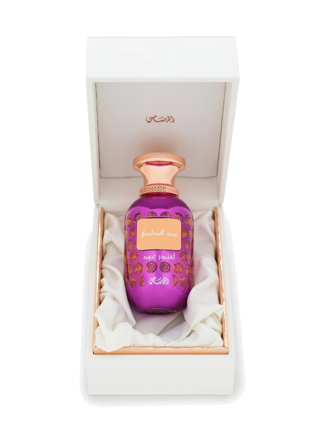 Lavender Oud Eau de Parfum 100 ml