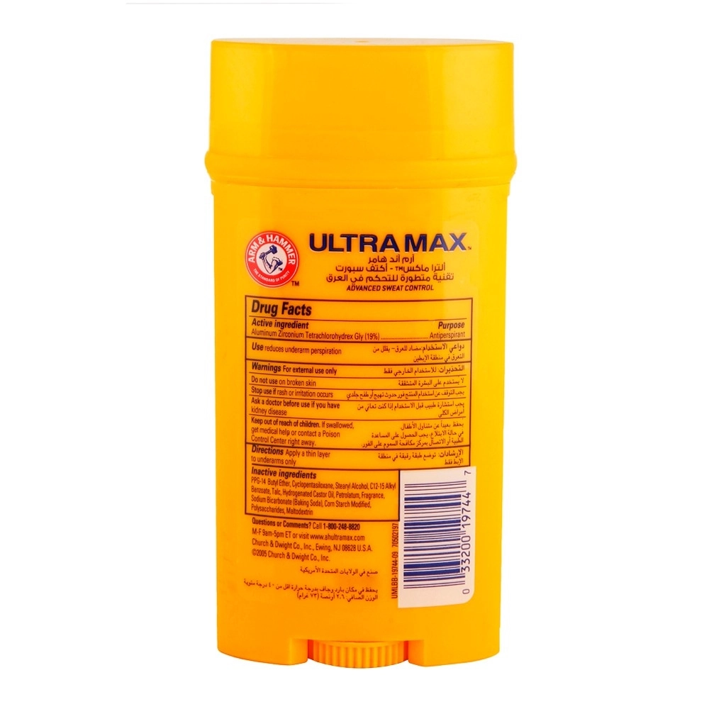 ULTRAMAX - Aromatic 2.60 oz
