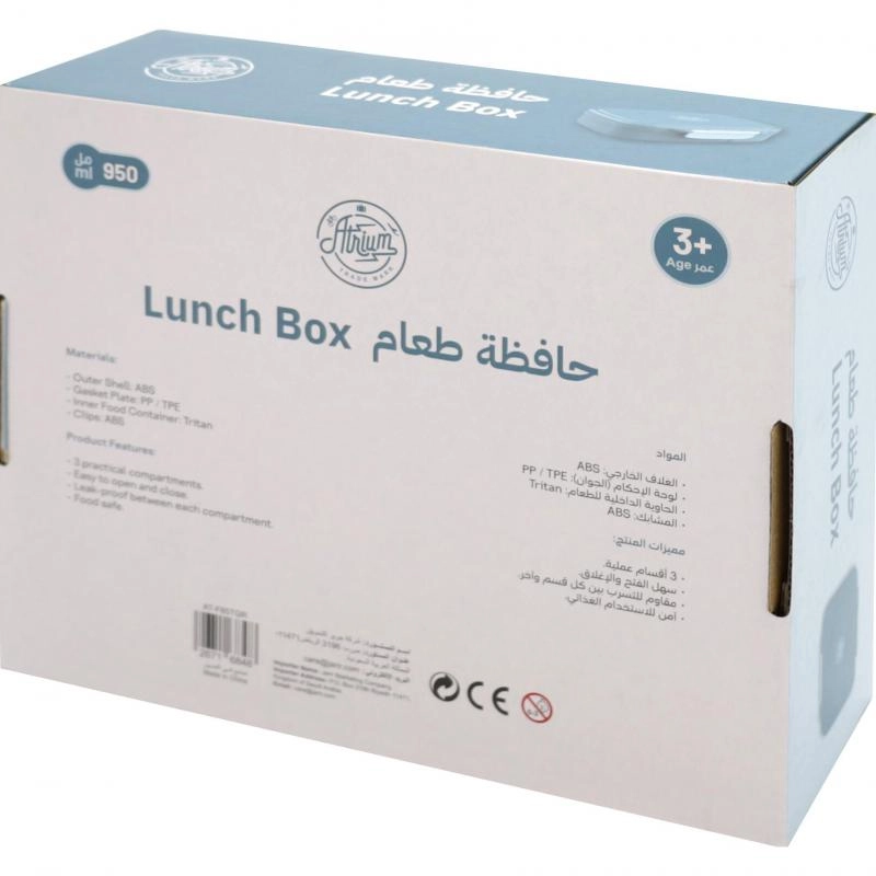 Lunch Box - Teal Green 1120.00 ml ( 1.97 pt )