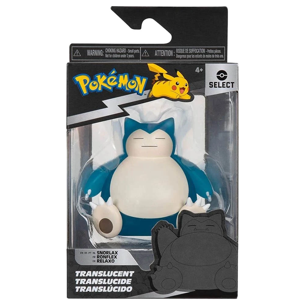 Battle Figure - 3-Inch Translucent (ALGT-PKW2889)