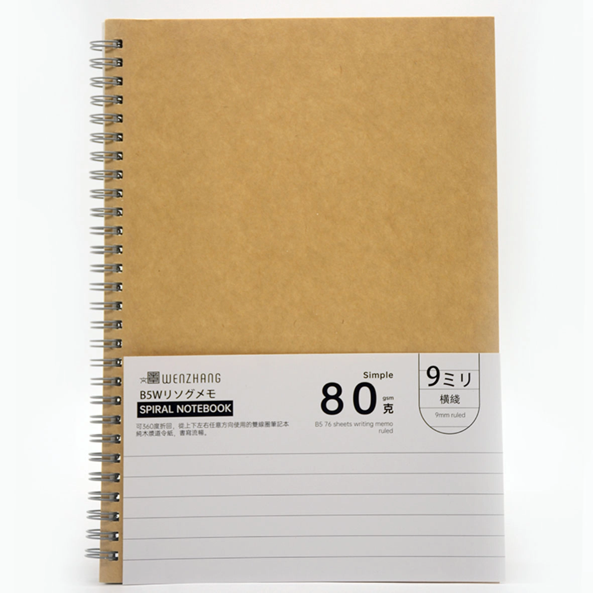 Spiral Note Book One Size Spiral - Lined