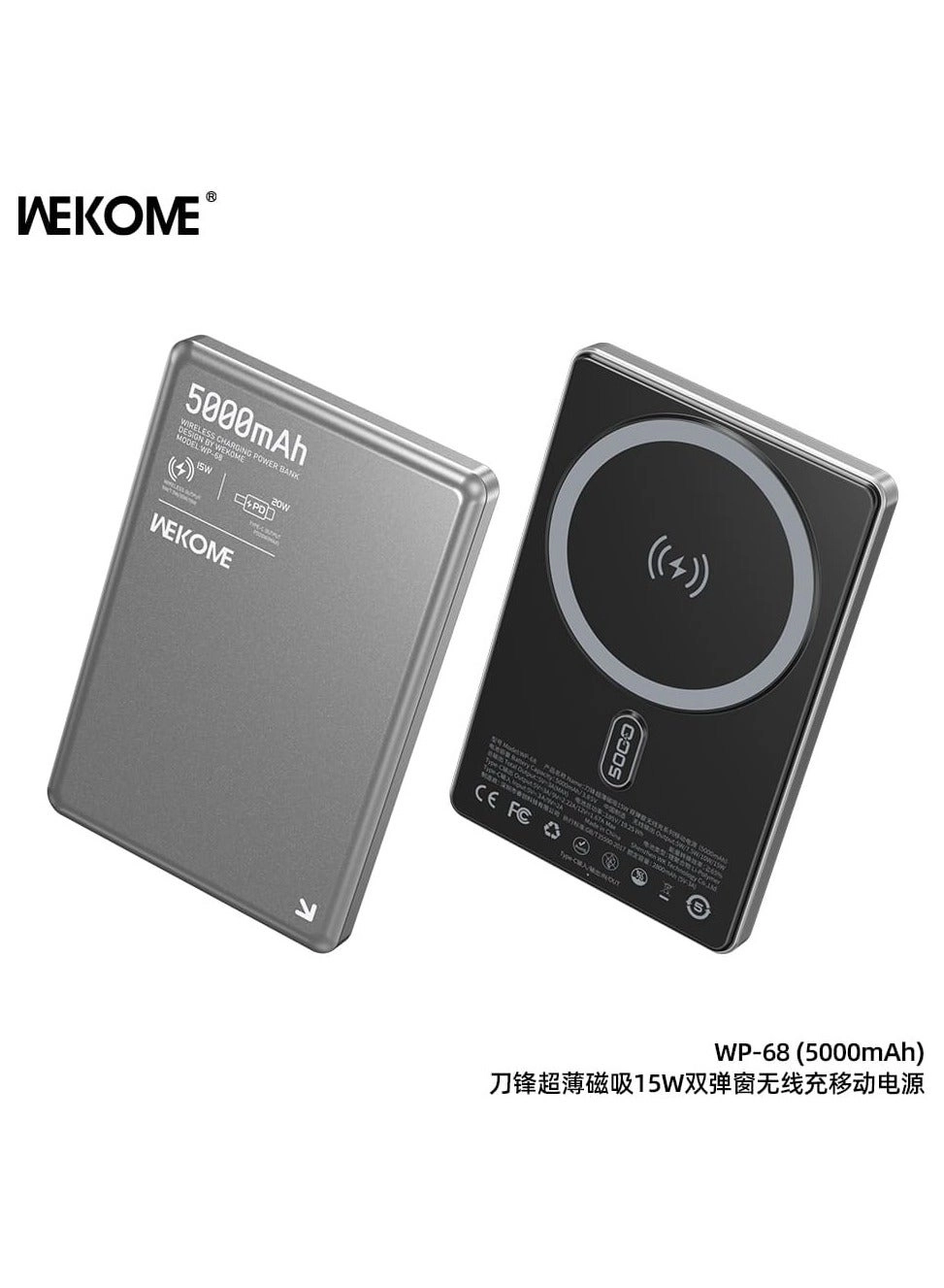 WEKOME 8481749420 - 5000mAh 20W