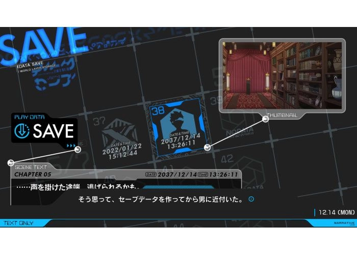 ANONYMOUS;CODE Steelbook Edition - Nintendo Switch