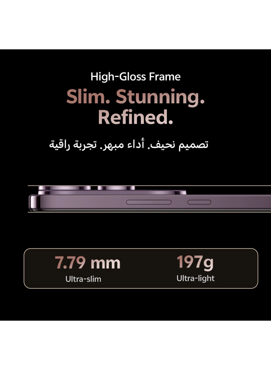 V50 Lite - 12GB 256GB Bundle