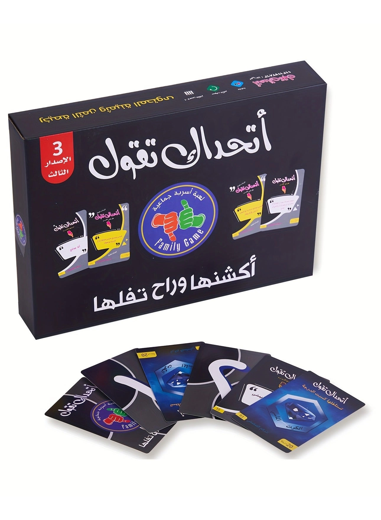 Kabsa Interactive - Card Game
