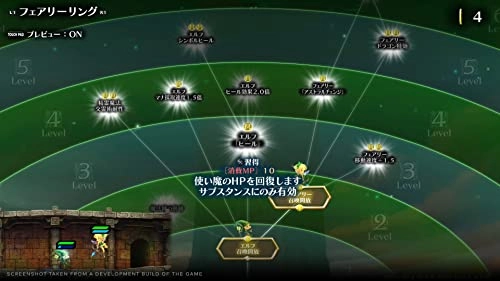 GrimGrimoire OnceMore Deluxe Edition - PlayStation 4