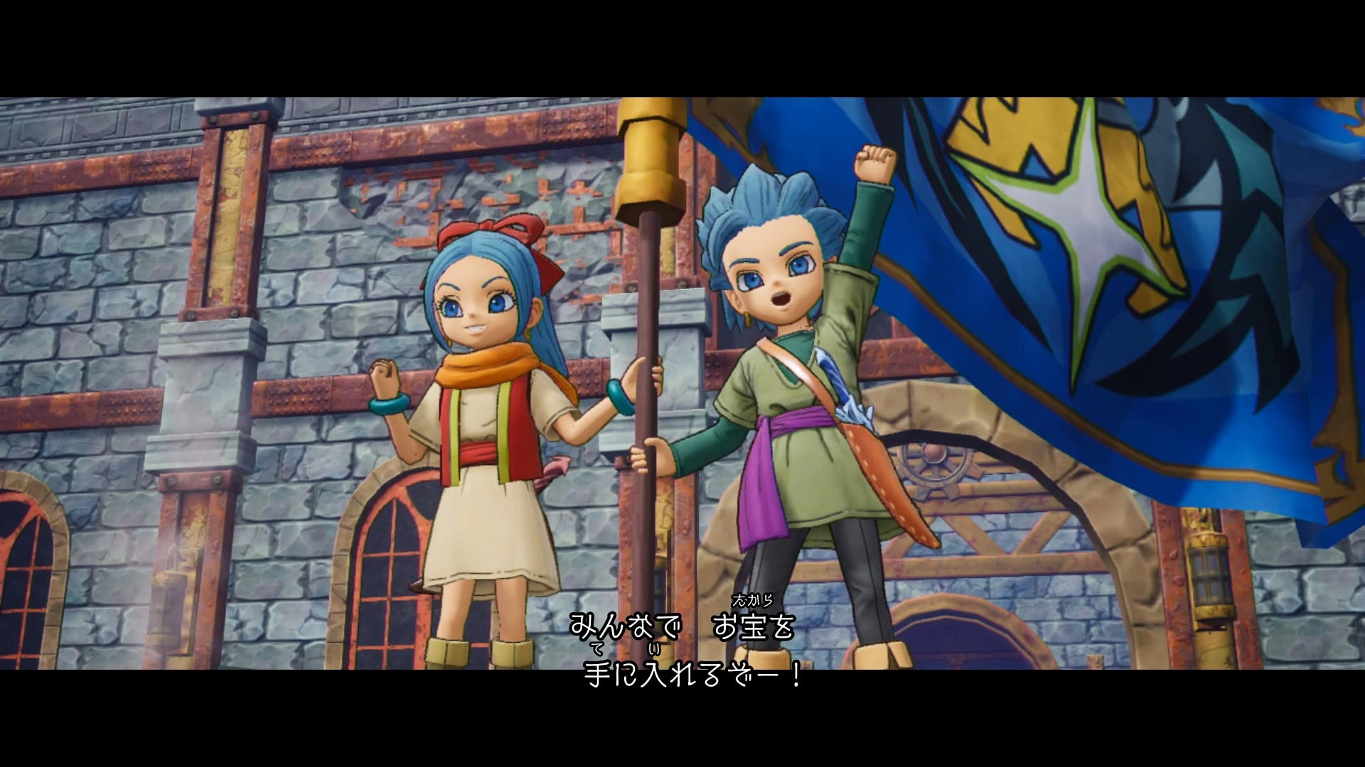 Dragon Quest Treasures | Nintendo Switch