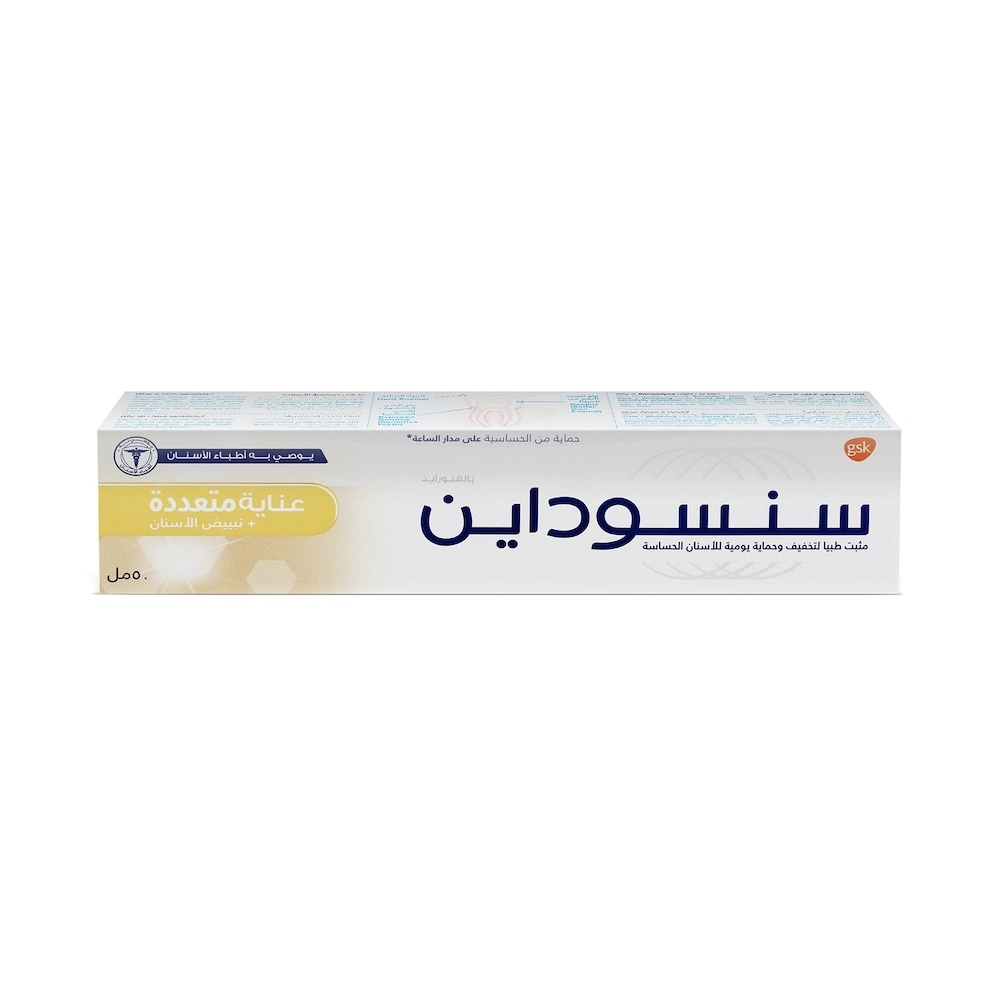 Multi Care Whitening Toothpaste Not suitable for children under 12 years of age 50ml