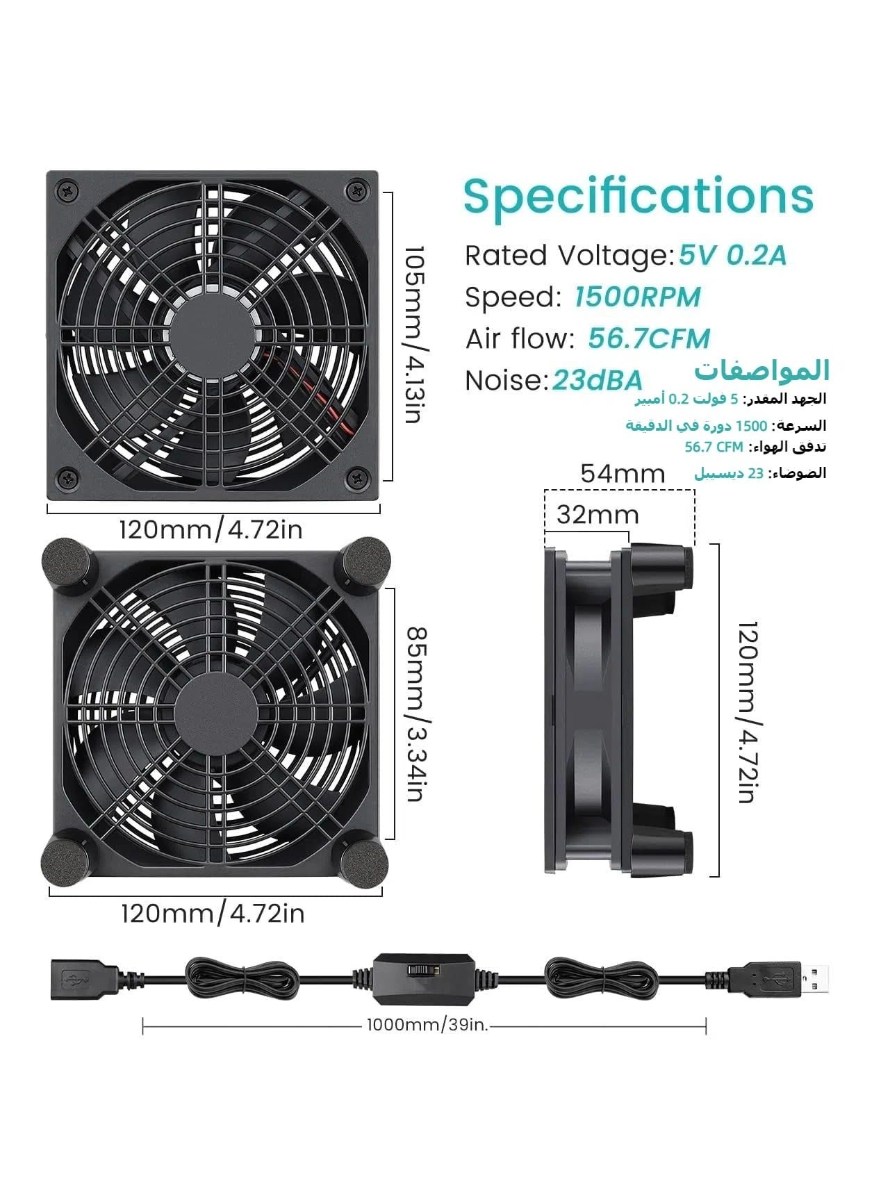 KWAN669 - 1 fan 120mm