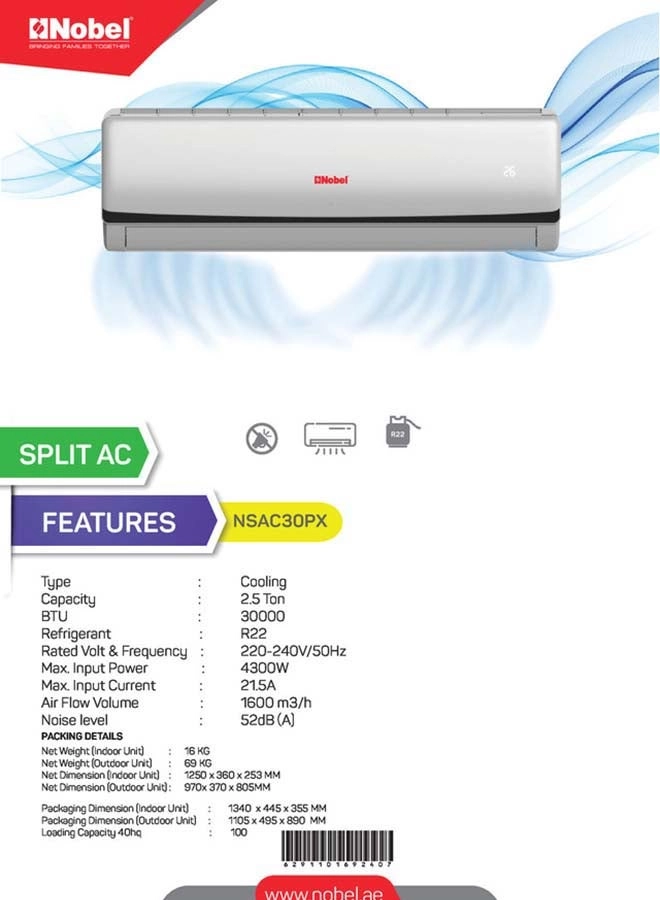 NSAC30PX - 2000 watts