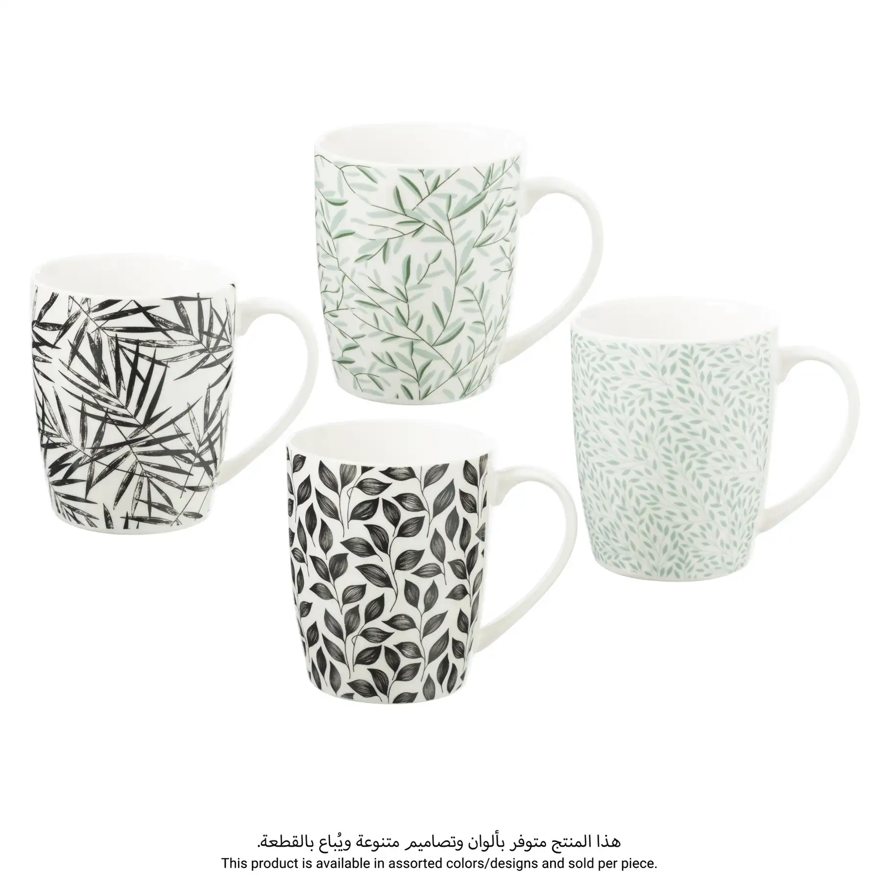 Sagem New Bone China Leaf Mug - 330 ml