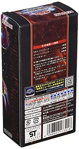 Yu-Gi-Oh! Animation Chronicle 2021 Box - 15pcs