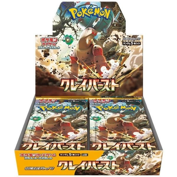 Scarlet & Violet Clay Burst Booster Box - Japanese 30pcs