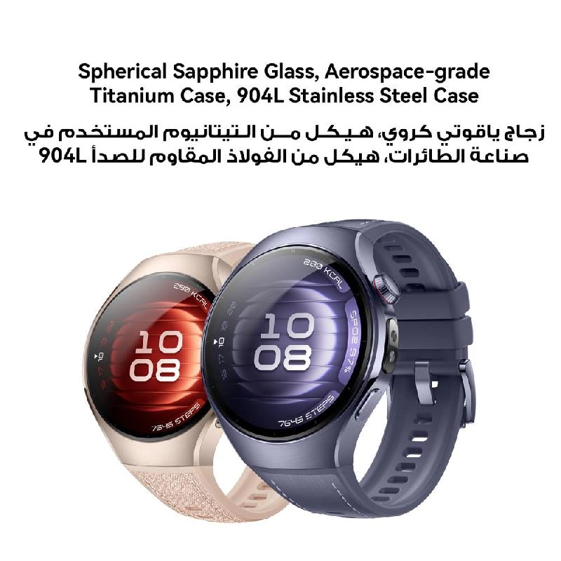 Watch 5 46mm Titanium GPS + FreeBuds 6i