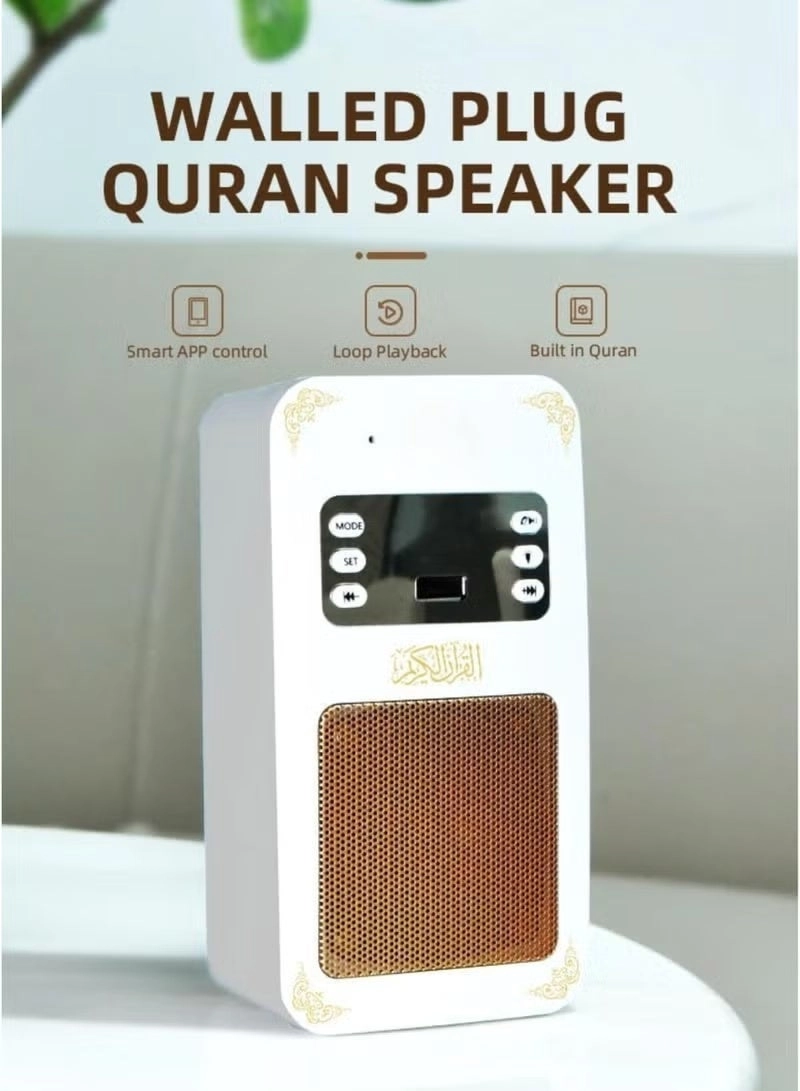 Holy Al-Quran Bluetooth Speaker - 10W