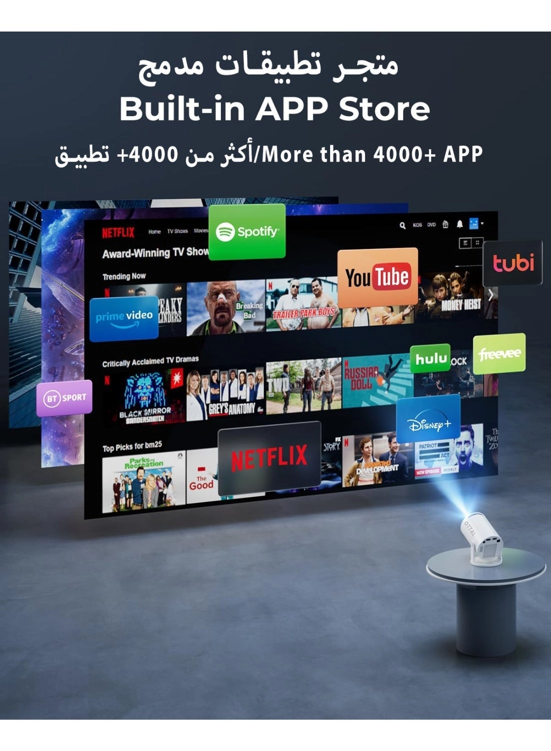 HY300 Pro+ mp45TRERTF