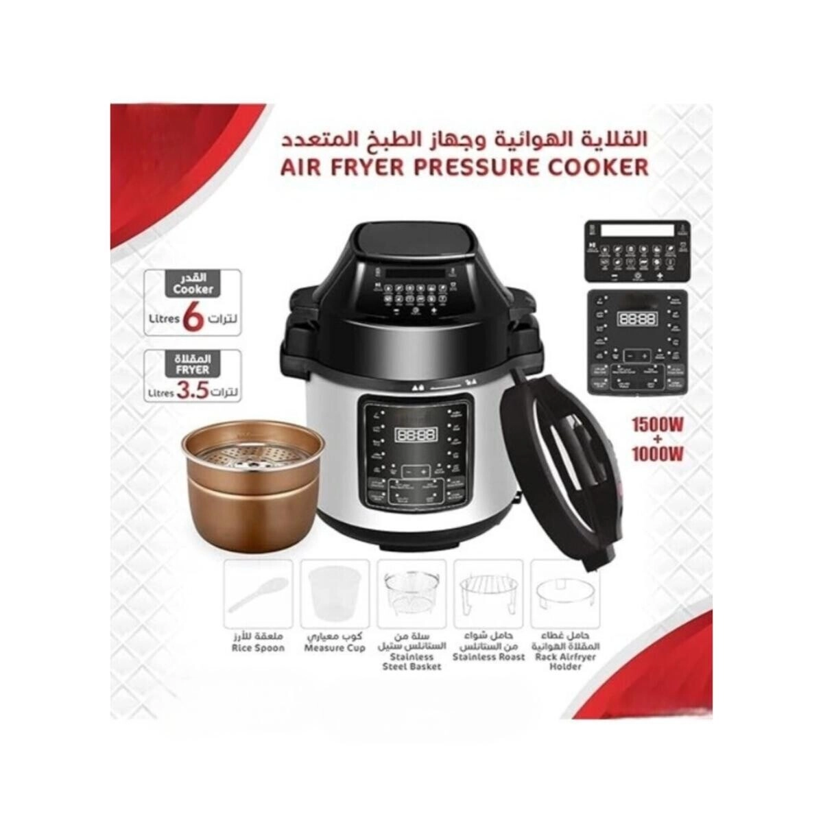 2-in-1 Air Fryer & Pressure Cooker - 6L