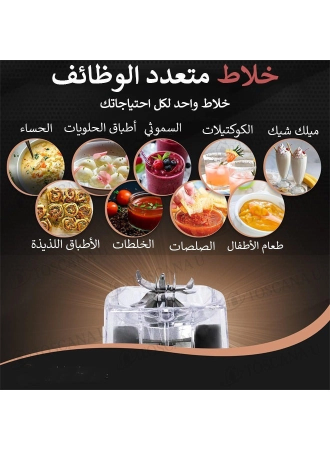 Professional electric blender and mixer