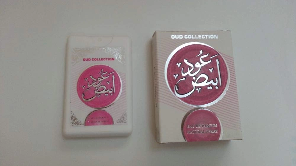 Ard Al Zafaran Oud Abiyedh Eau de Parfum 20 ml