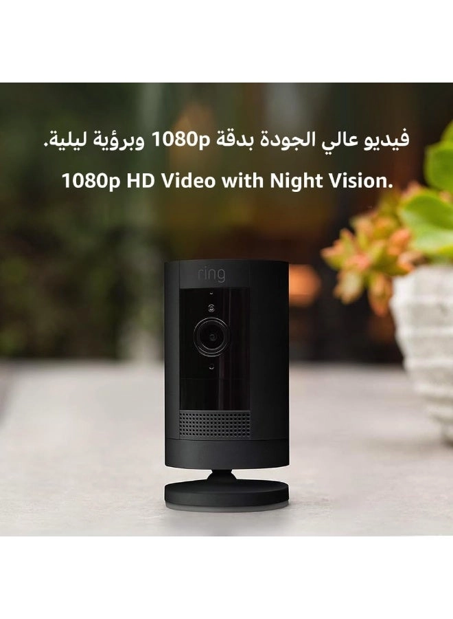 Outdoor Camera Battery (Stick Up Cam)