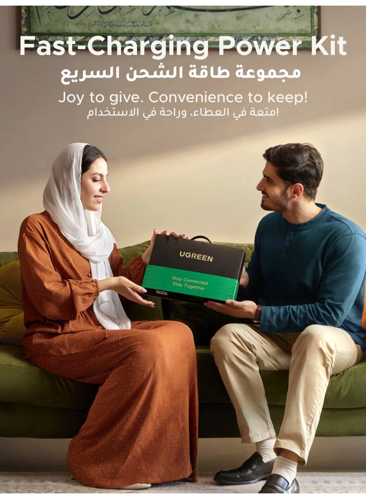 Power Bank - 20000mAh 45W + Retractable Charger - 45W + USB-C Cable - 60W + FineTrack Smart Tag