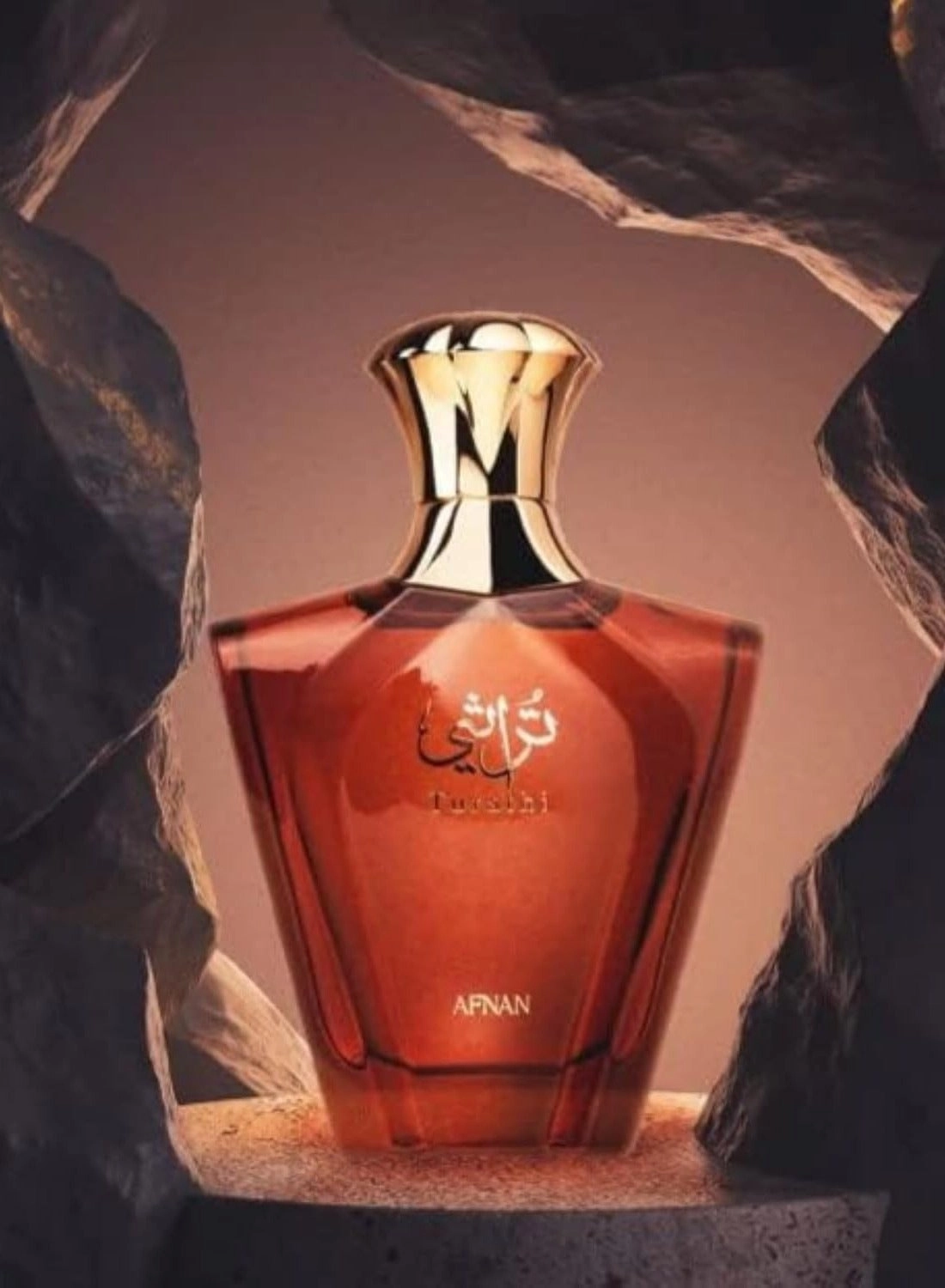 Turathi Brown Eau de Parfum - 90 ML