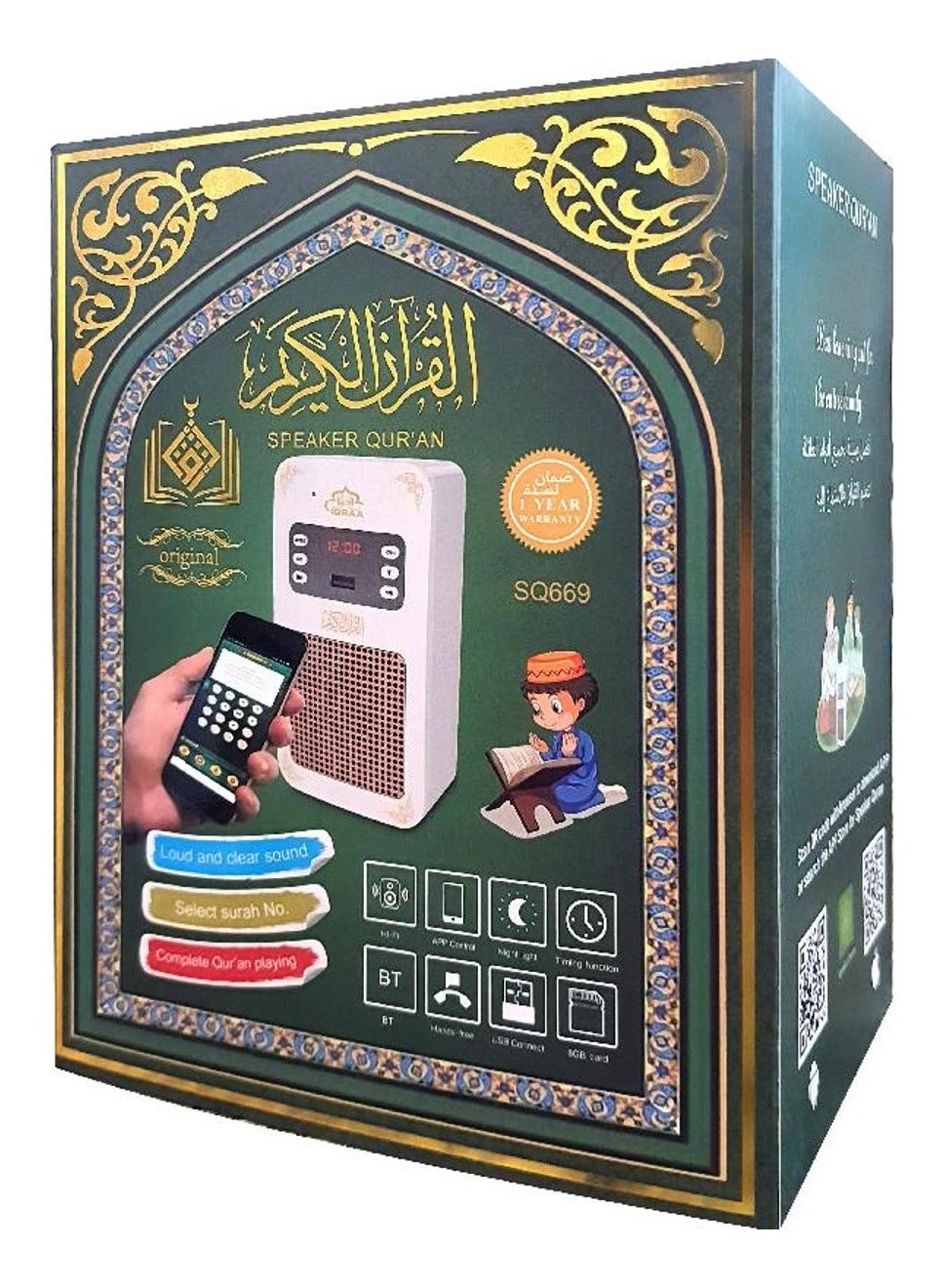 Zaros Complete Translation Ruqyah Headset