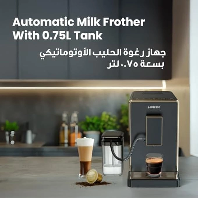 Automatic Espresso Machine LPCFFM0003