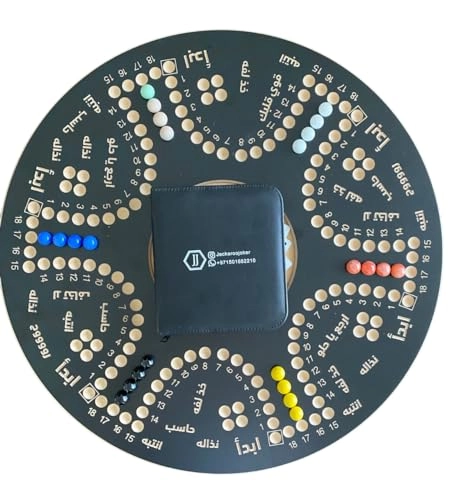 Jacaroo - Solid Pine Wood Double Sided