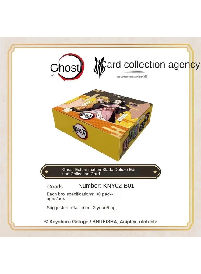 Ghost Extermination Blade Blind Box - Japanese