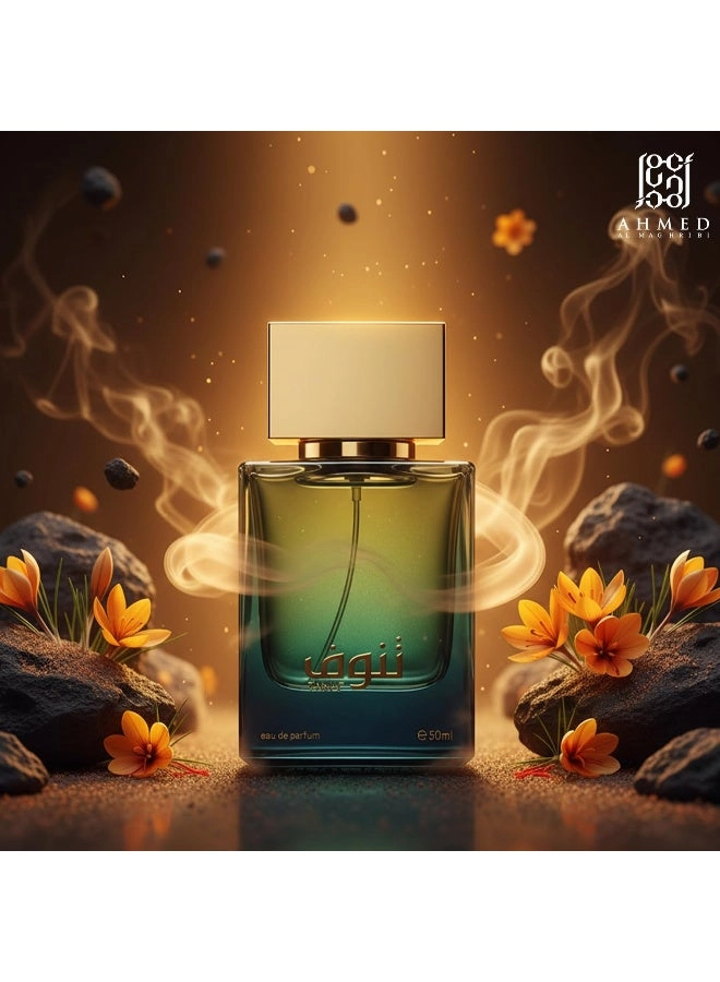Tanuf Eau de Parfum 50ml