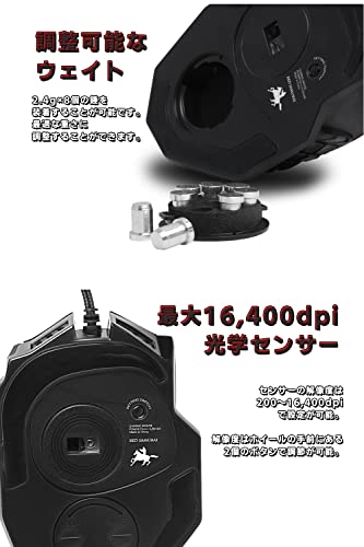 Gaming Mouse - Wired