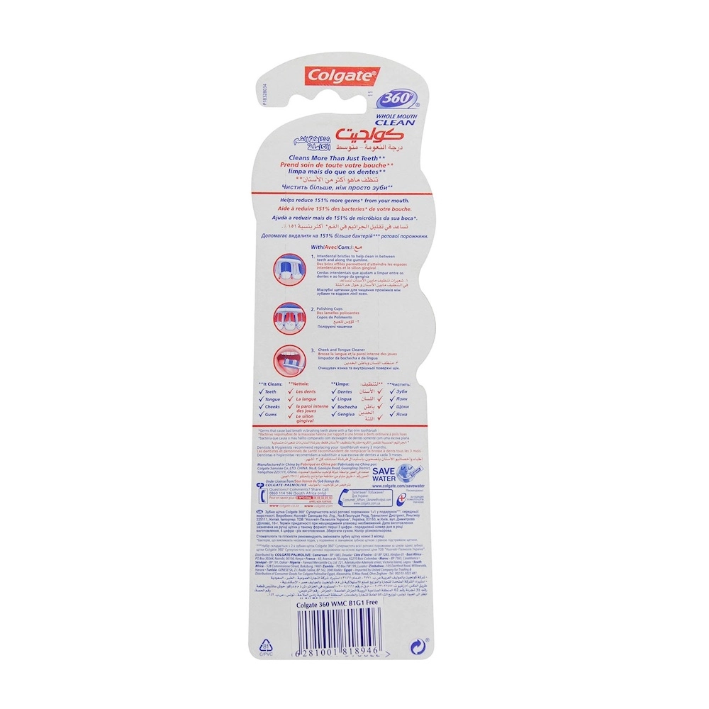 360 Whole Mouth Clean - Medium