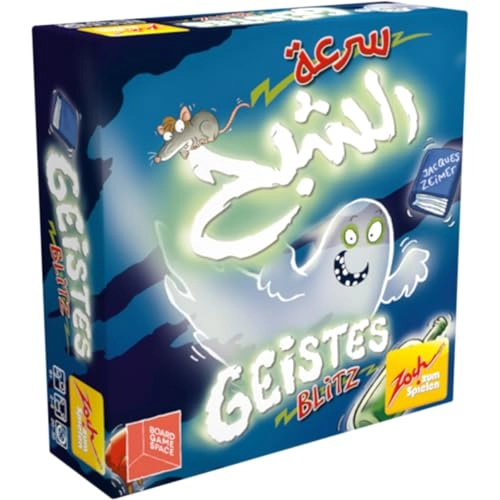 Ghost Blitz (Geistesblitz)