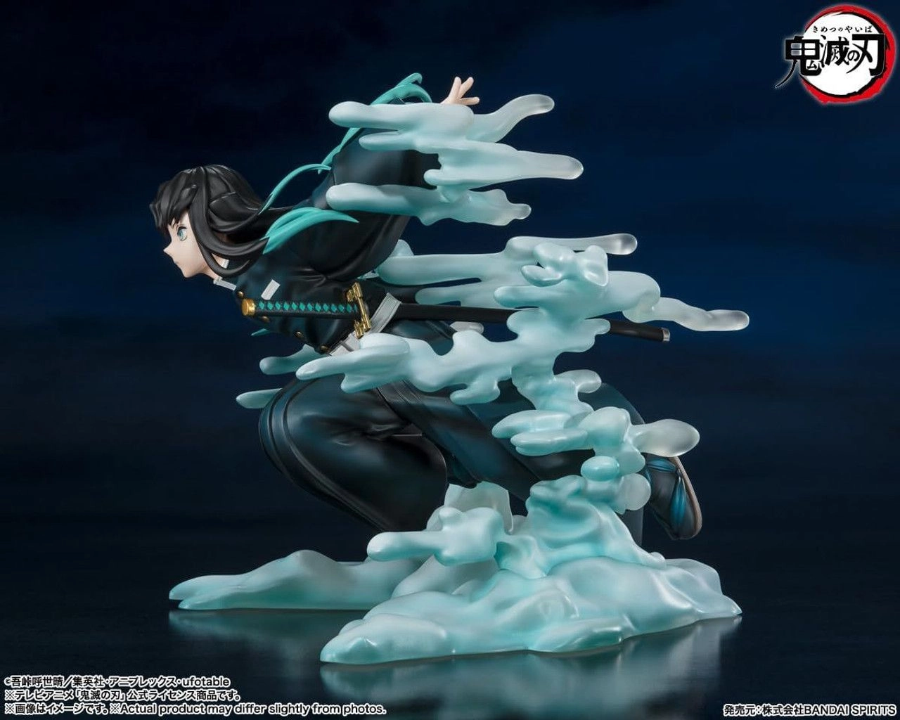 Figuartszero Demon Slayer Muichiro Tokito - ABS PVC
