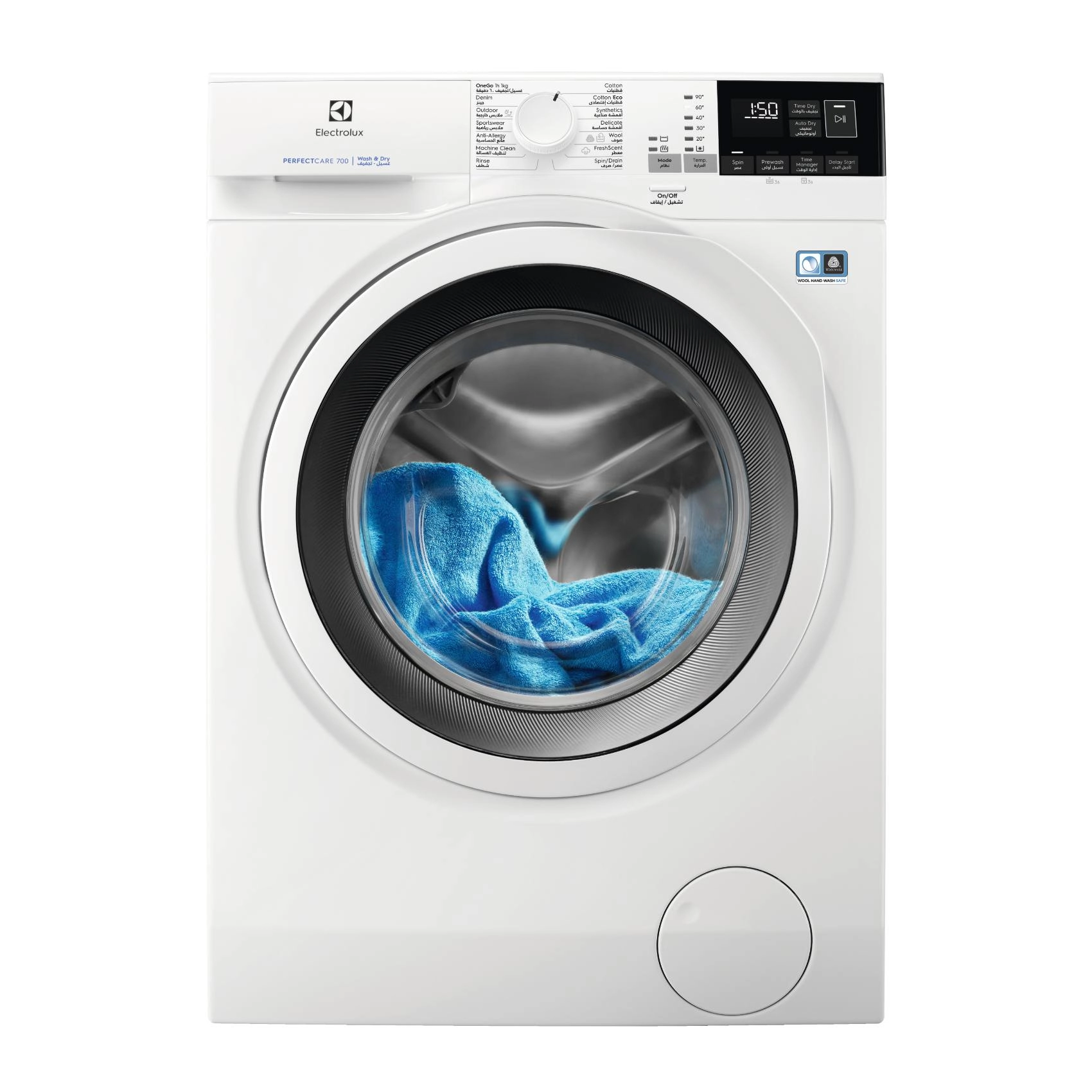 PerfectCare 700 EW7W4742HB