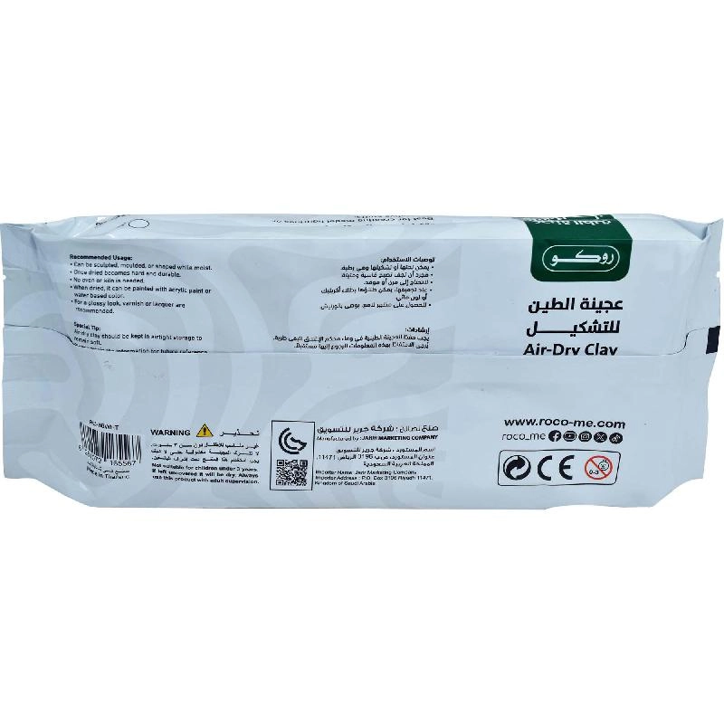 Air Hardening Modelling Clay - Modelling Paste 250g