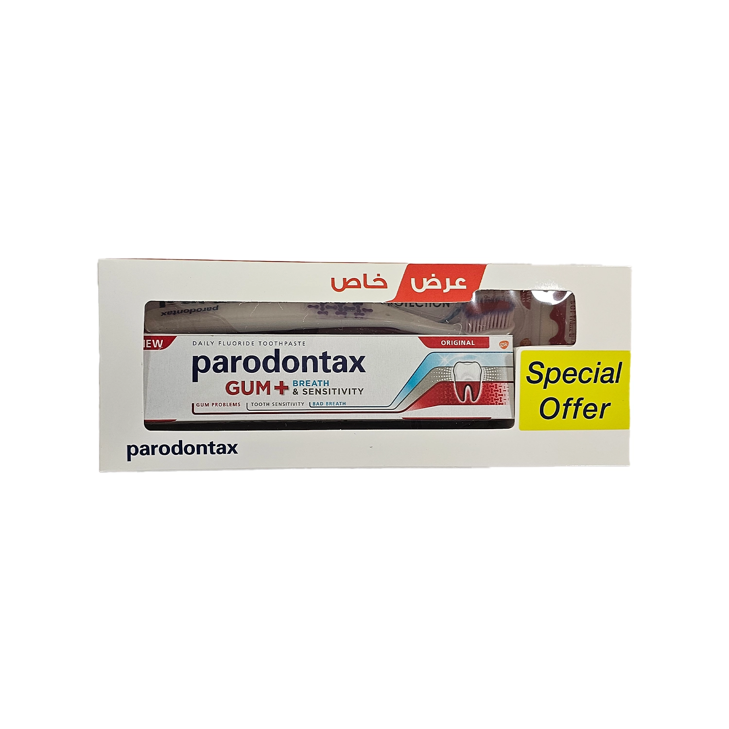 Parodontax Gum, Breath & Sensitivity Toothpaste 75ml + Toothbrush