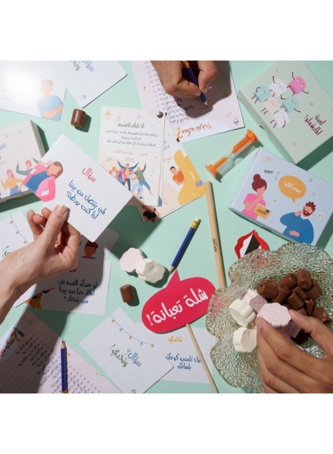 Gathering Box - Arabic Adult