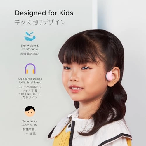 myFirst BC Lite Wireless Headphone