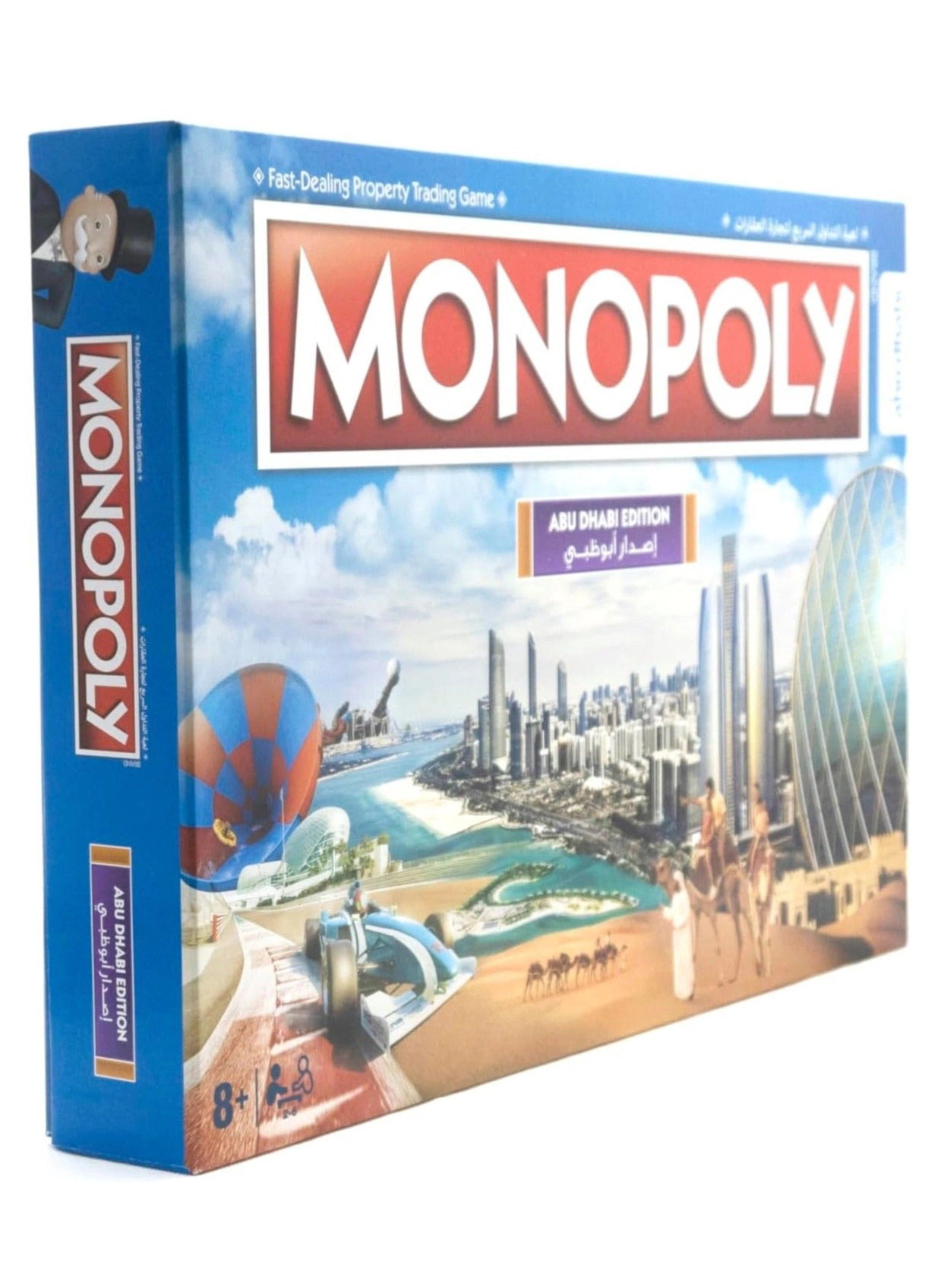 Monopoly: Abu Dhabi Edition