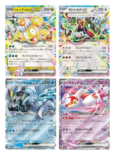 Pokemon Paradise Dragona Booster Pack - Japanese 20pcs