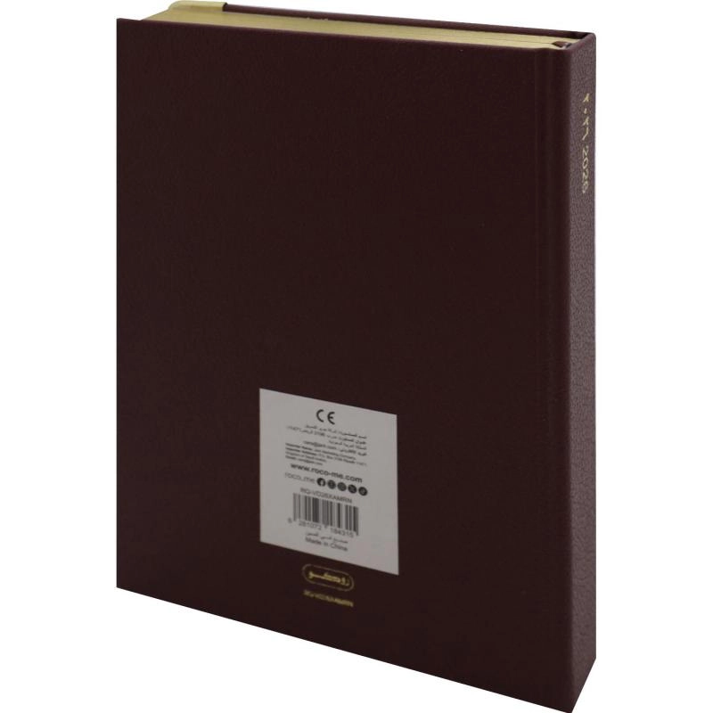2026 Daily Diary - A5