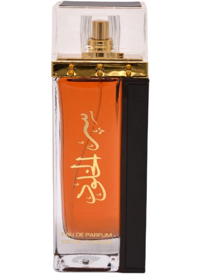 Ser Al Khulood Browen - Eau de Parfum 100 ml