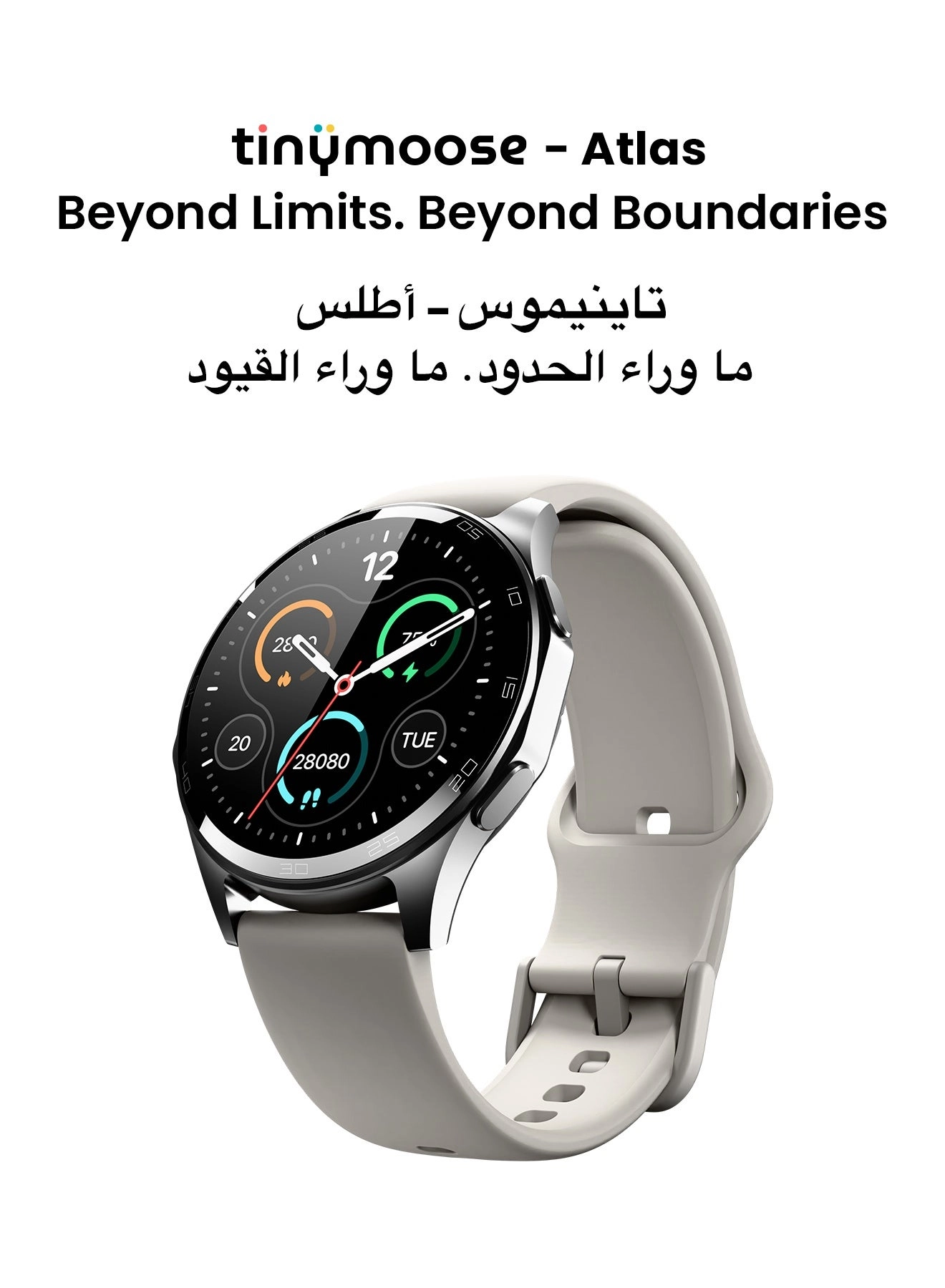 Atlas Aluminium Alloy GPS