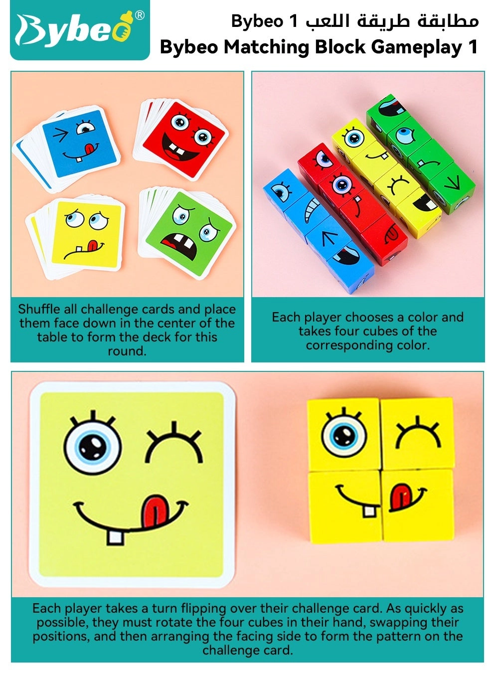 Face Changing Rubik's Cube Building Blocks Set - 4+ 64 pieces